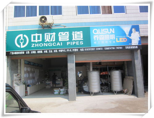 蘭溪市廣萱水暖建材經營部 深耕本土，服務下余建材市場的可靠伙伴