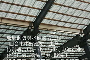 四會市中輝建材制品廠 卓越品質(zhì)，熱銷化工建材產(chǎn)品